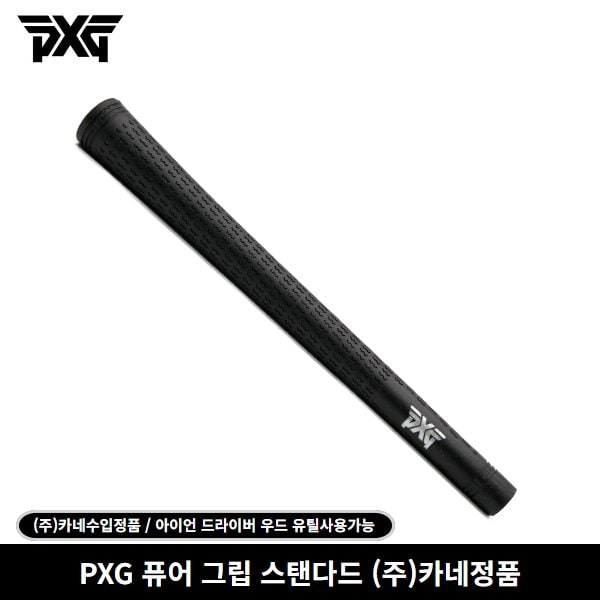 확대된 대표 대표이미지