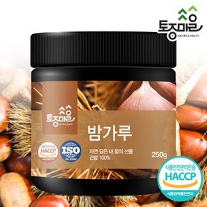 HACCP인증 국산 밤가루 250g[33181499]