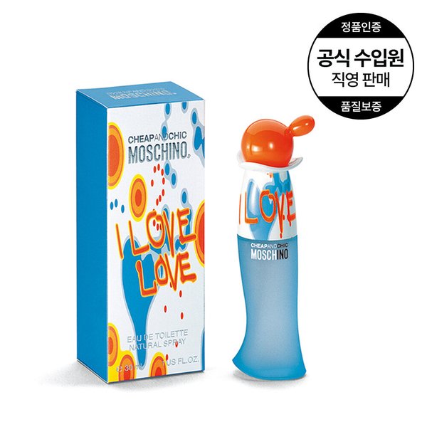 퍼퓸 아이 러브 러브 오드뚜왈렛 30ml