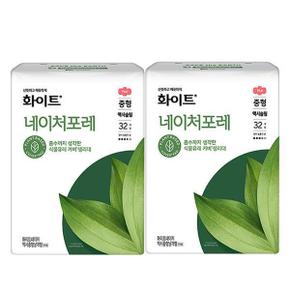 유한킴벌리 화이트 네이처포레 도톰 맥시슬림 중형32p x 2팩