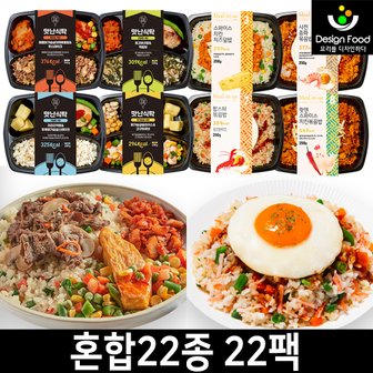  맛난식탁도시락&밀리너스반숙도시락 22종22팩 점심 직장인 한끼식사 간편식 양많은 냉동도시락