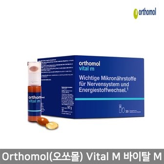  【해외직구】Orthomol(오쏘몰) Vital M / 바이탈 M / 드링크 + 캡슐 30일분