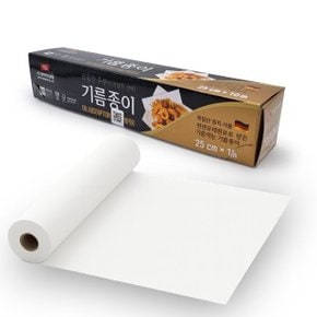 삼아 기름종이 250x10m 주방 튀김 흡수종이 위생 기름제거 페이퍼