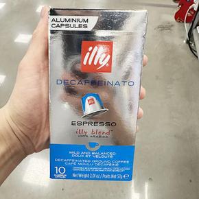 디카페이나토 에스프레소 그라운드 커피 캡슐 5.7g x 10개입 m401797