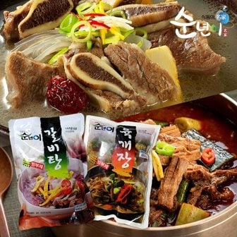 순년이 갈비탕(600gx5팩)+육개장(600gx5팩)