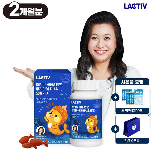 오은영 베베&키즈 우리아이 DHA 오메가3 180캡슐/60일분 (+쇼핑백/사은품)