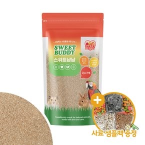 스위트냠냠 국수가루 500g 대용량 앵무새 간식 모이