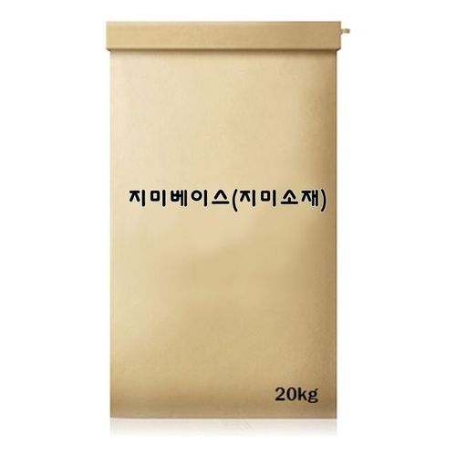 즉석 스프 지미베이스 20kg