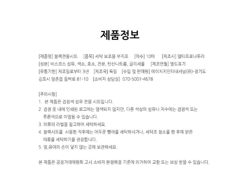 품질표시이미지1