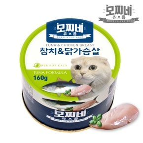 고양이캔 츄릅 참치&닭가슴살 160gx24EA