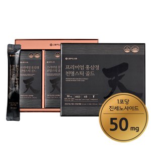 서울약사신협 프리미엄 홍삼정 천명 골드 30포(쇼핑백포함)
