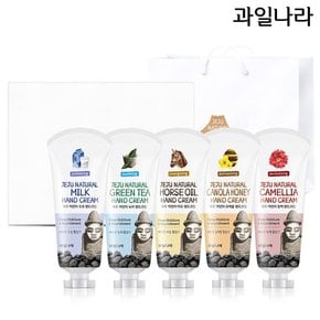 제주 자연의 핸드크림 5종 선물세트+쇼핑백