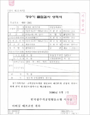 품질표시이미지3