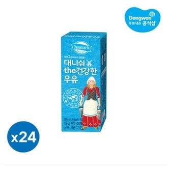  덴마크 대니쉬 the 건강한 우유 200ml 24개