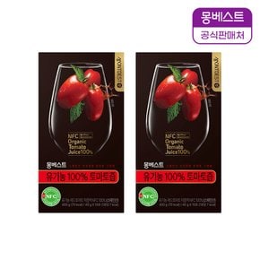 유기농 100% 토마토즙 2팩(20스틱포)