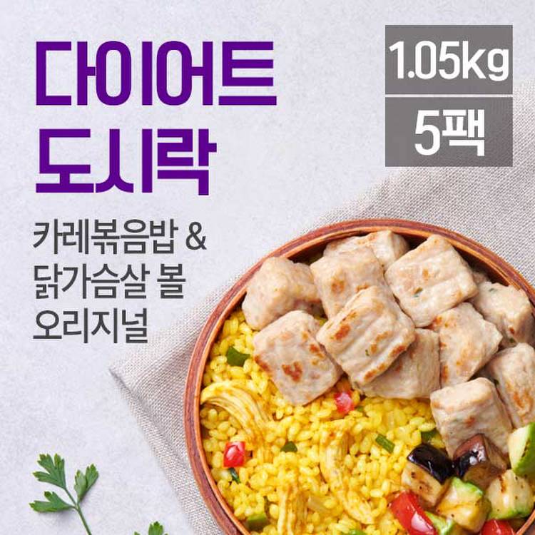 맛있닭 닭가슴살 도시락 카레볶음밥 210gx5팩, 믿고 사는 즐거움 SSG.COM 맛있닭 닭가슴살 도시락 카레볶음밥 210Gx5팩, 믿고 사는 즐거움 Ssg.Com
