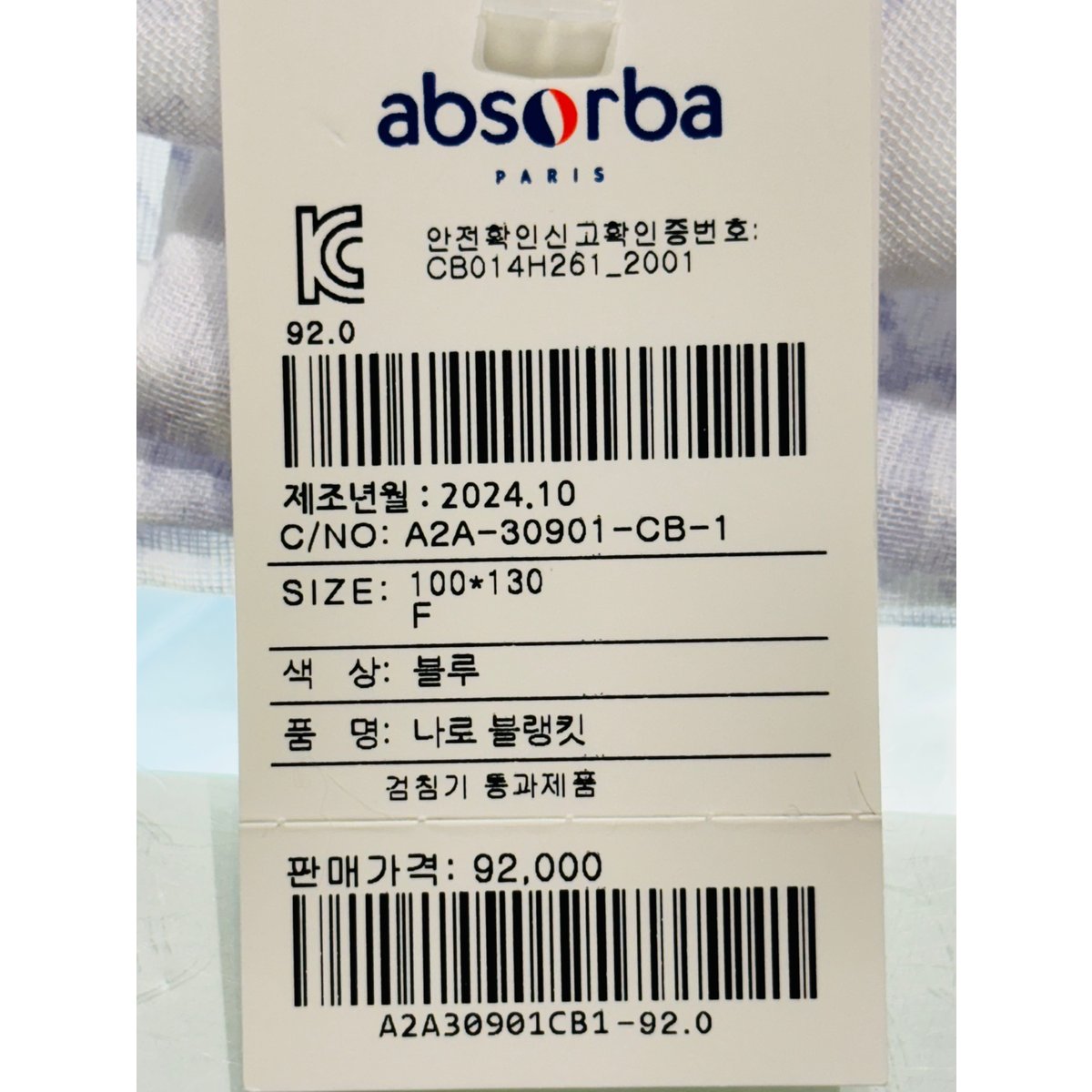 상품이미지8