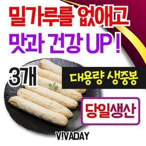 UM 건강과 맛 둘다 잡아요 생중봉 900g 3개