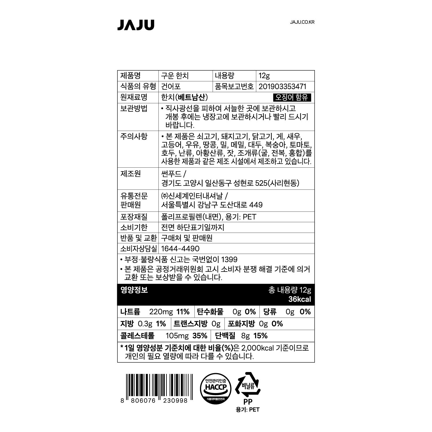 품질표시이미지1