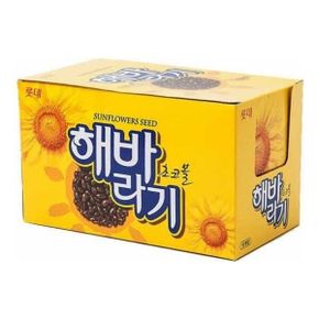 출출할때 간식 롯데 해바라기초코볼35g x 10개