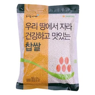 농협 [함양농협] 하늘가애 국내산 찹쌀 300g,1kg,2kg,4kg,10kg