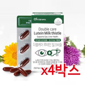 로니웰 더블케어 루테인 밀크씨슬 30캡슐 4박스(총 120캡슐,4개월분)