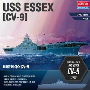 프라모델 1/700 CV-9 미해군 항공모함 에식스 378mm