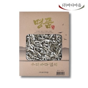  바다마음 볶음 조림용 가이리 멸치 500g  (소멸)