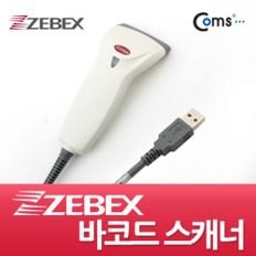 Coms 바코드 스캐너 Z 3220 USB용 화이트