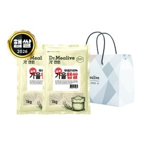 [9/16(수)순차출고] 26년산 경기미 가을햅쌀 선물세트 2호