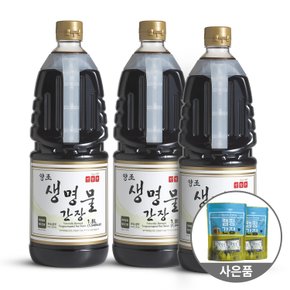 양조 생명물간장 1.8L, 3병 (캠핑백2개증정)