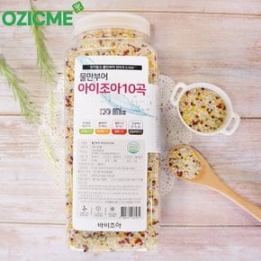 물만부어 바로먹는 컬러쌀 혼합곡 아이조아10곡 2.2kg 바비조아