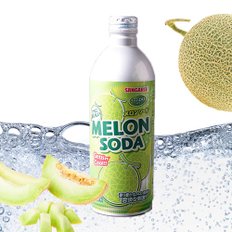 산가리아 메론향보틀 500ml