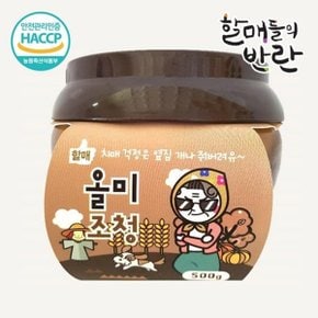 올미 쌀조청 500g