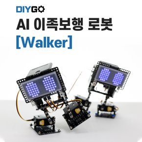 DIYGO AI 보행로봇 워커 KIT