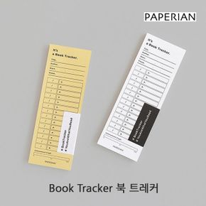 북 트레커 메모장 떡메모지 떡메 다꾸 3P메모지