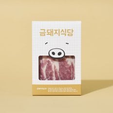 [금돼지식당] 등심덧살 300g