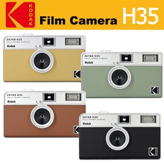 4. EKTAR H3..