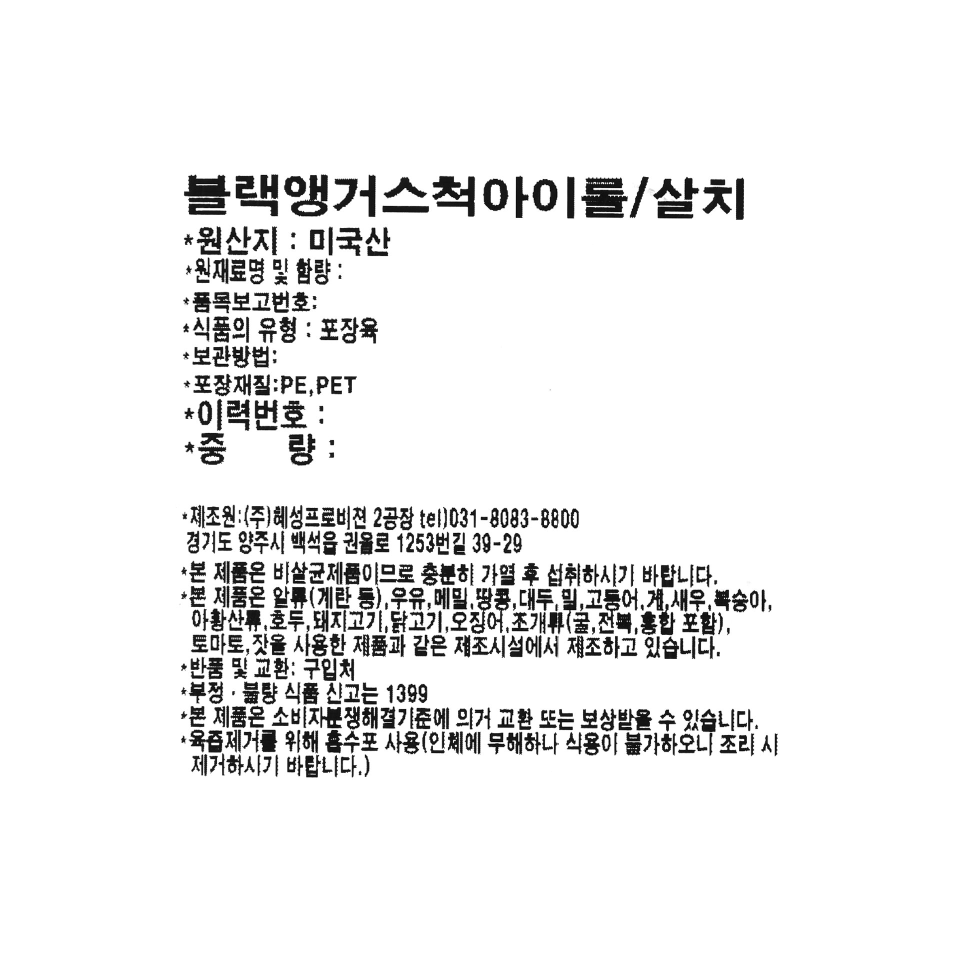 품질표시이미지1