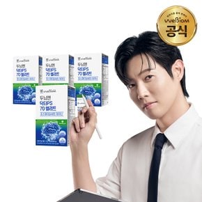 [서울대 위바이옴] NEW 두뇌엔 닥터PS 70 엘리트 4박스(60일분) 포스파티딜세린