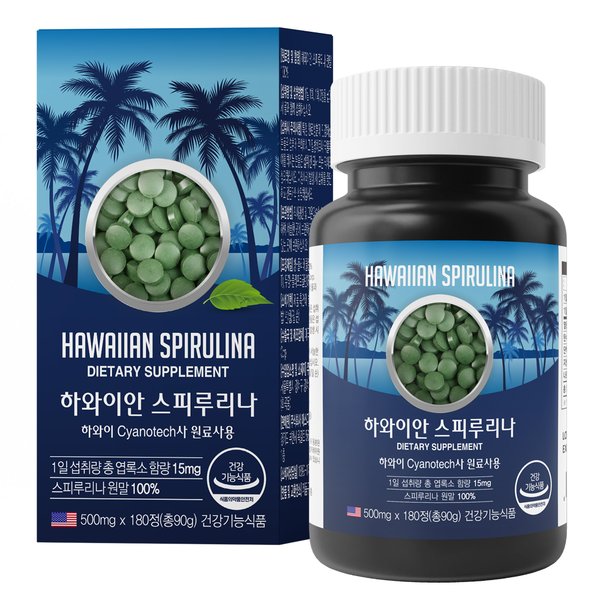 하와이 하와이안 스피루리나 180정 3개월분 cyanotech사 하와이산 스피룰리나 원말 100%