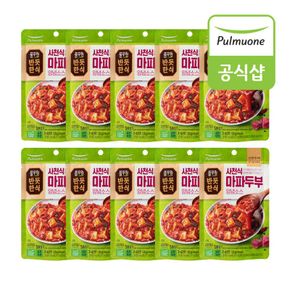 E풀무원 반듯한식 사천 마파두부 양념소스(130g) x 10개[35788929]