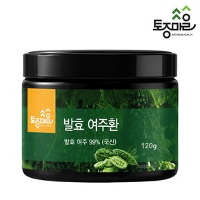 발효 여주환 120g_국산 발효여주 99%+유산균함유 소화흡수를 위한 환 특허제조 발효
