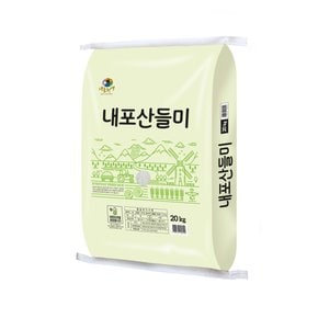 쌀 골라담기 특가