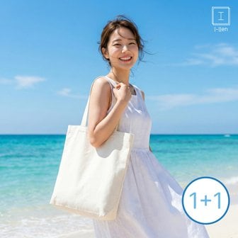  [1+1]아일렌 데일리 와이드 무지 캔버스 에코백(무배)