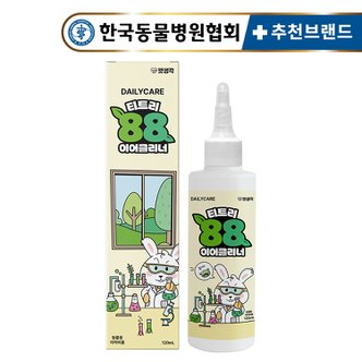 펫생각 천연 강아지 귀 세정제 티트리 88 120ml 이어클리너 귀청소 귓병 귀염증 외이염 예방