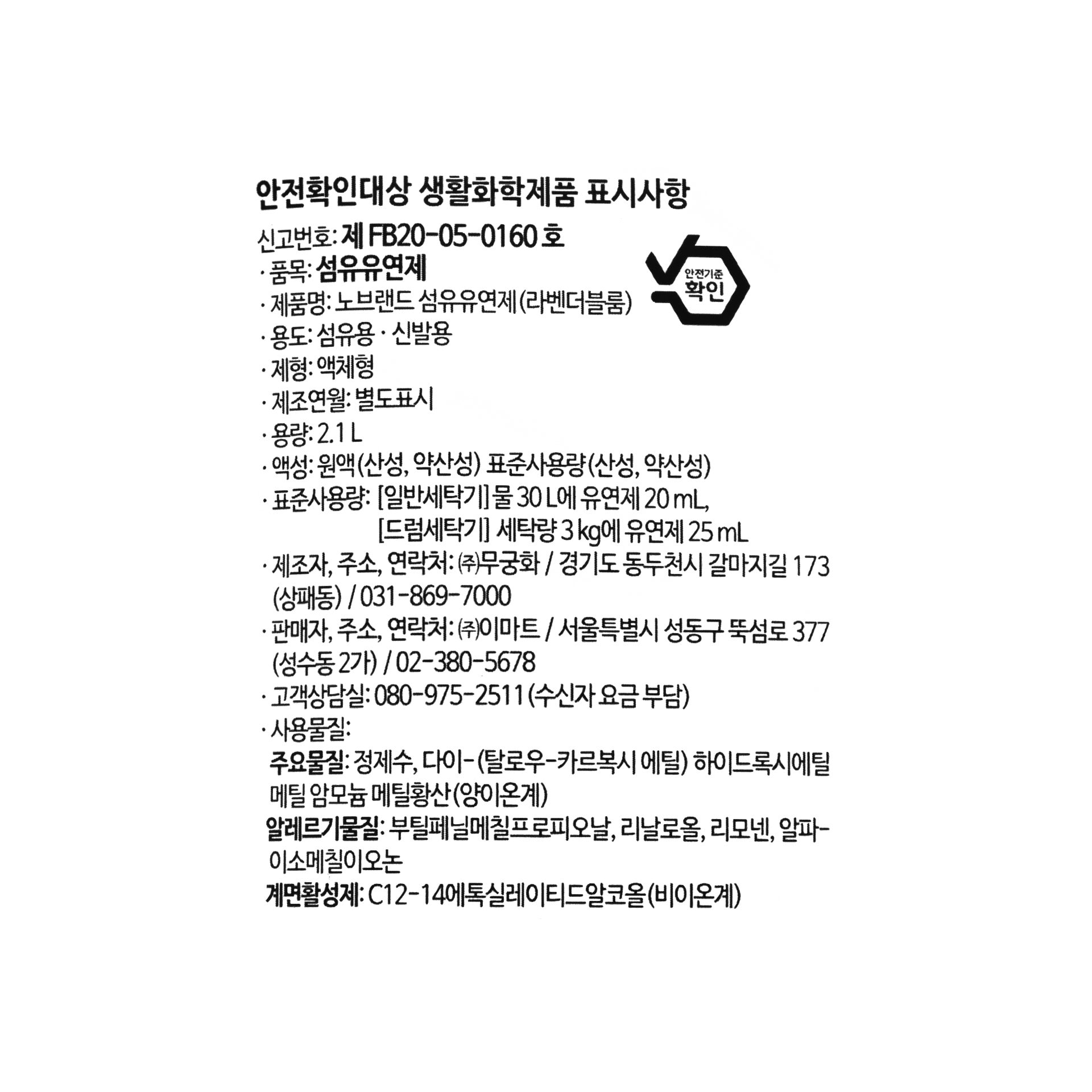 품질표시이미지1