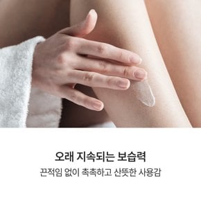 헤븐리 끈적임없이 산뜻한 대용량 바디로션 1L (와일드플라워)