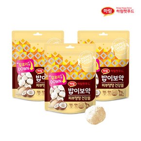 밥이보약 피부탱탱 건강볼 38gx3