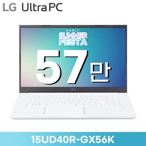 LG [최종 57만] LG전자 2023 울트라PC 15UD40R-GX56K